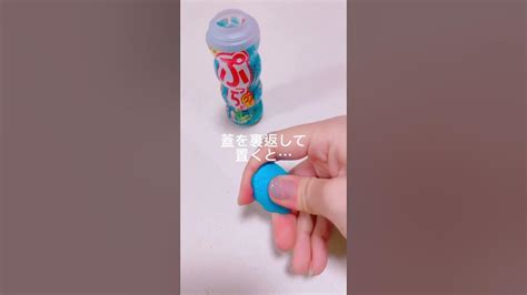 ぷっちょグミ オナニー|知ってる？？『ぷっちょオナニー』で中イキ♡【身近な物で気持。